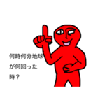 ウザいアホ火星人（個別スタンプ：2）