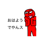 ウザいアホ火星人（個別スタンプ：4）