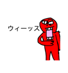 ウザいアホ火星人（個別スタンプ：7）