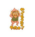 ウホまゆ10（個別スタンプ：1）
