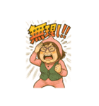 ウホまゆ10（個別スタンプ：2）