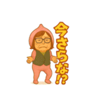 ウホまゆ10（個別スタンプ：4）