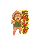 ウホまゆ10（個別スタンプ：6）
