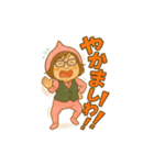 ウホまゆ10（個別スタンプ：7）