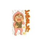 ウホまゆ10（個別スタンプ：8）
