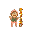 ウホまゆ10（個別スタンプ：10）
