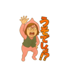 ウホまゆ10（個別スタンプ：14）