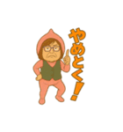 ウホまゆ10（個別スタンプ：15）