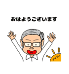会社員ひでお（個別スタンプ：1）