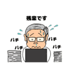 会社員ひでお（個別スタンプ：2）