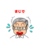 会社員ひでお（個別スタンプ：3）