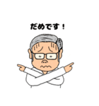 会社員ひでお（個別スタンプ：4）