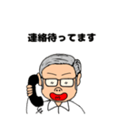会社員ひでお（個別スタンプ：6）