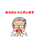 会社員ひでお（個別スタンプ：8）