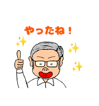 会社員ひでお（個別スタンプ：11）
