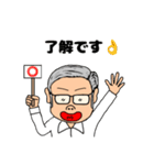 会社員ひでお（個別スタンプ：12）