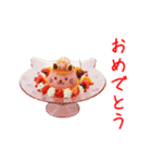 プリンアニャモード、ぷるんと一言（個別スタンプ：1）
