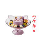プリンアニャモード、ぷるんと一言（個別スタンプ：5）