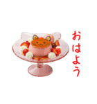 プリンアニャモード、ぷるんと一言（個別スタンプ：9）