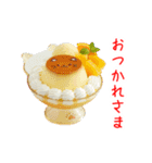 プリンアニャモード、ぷるんと一言（個別スタンプ：10）