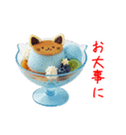 プリンアニャモード、ぷるんと一言（個別スタンプ：11）