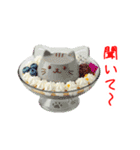 プリンアニャモード、ぷるんと一言（個別スタンプ：16）