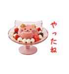 プリンアニャモード、ぷるんと一言（個別スタンプ：17）