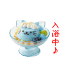 プリンアニャモード、ぷるんと一言（個別スタンプ：19）