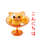 プリンアニャモード、ぷるんと一言（個別スタンプ：20）