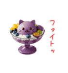 プリンアニャモード、ぷるんと一言（個別スタンプ：21）