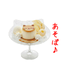 プリンアニャモード、ぷるんと一言（個別スタンプ：22）