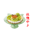 プリンアニャモード、ぷるんと一言（個別スタンプ：23）