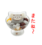プリンアニャモード、ぷるんと一言（個別スタンプ：24）