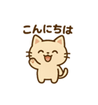 毎日使える☆ゆるいネコ（個別スタンプ：1）
