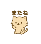 毎日使える☆ゆるいネコ（個別スタンプ：8）