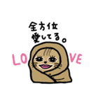 さっちゃんのLINEスタンプ（個別スタンプ：14）