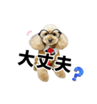 くぅるるスタンプ0407（個別スタンプ：8）