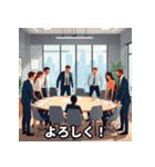 毎日使えるひとことスタンプ（個別スタンプ：8）