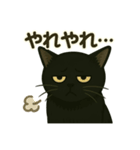 やる気ゼロのくろねこ（個別スタンプ：1）