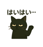 やる気ゼロのくろねこ（個別スタンプ：3）