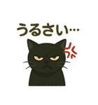 やる気ゼロのくろねこ（個別スタンプ：4）