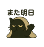 やる気ゼロのくろねこ（個別スタンプ：6）
