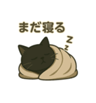やる気ゼロのくろねこ（個別スタンプ：8）
