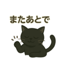 やる気ゼロのくろねこ（個別スタンプ：9）