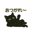 やる気ゼロのくろねこ（個別スタンプ：11）