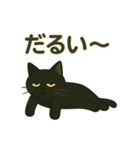 やる気ゼロのくろねこ（個別スタンプ：14）