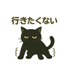 やる気ゼロのくろねこ（個別スタンプ：16）