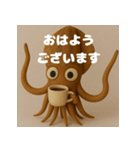 五島のミズイカくん - ゆるかわスタンプ（個別スタンプ：2）