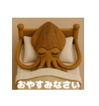 五島のミズイカくん - ゆるかわスタンプ（個別スタンプ：7）