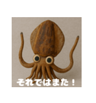 五島のミズイカくん - ゆるかわスタンプ（個別スタンプ：8）